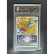 100% Authentic Japanese Version Pokémon TCG Dragonite VSTAR 050/071 RRR RPA 10
