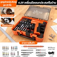 Tigron ไขควง ไขควงไฟฟ้า ไขขวงไฟฟ้าไร้สาย แบตเตอรี่ความจุสูง 2000 mAh หัวแม่เหล็ก ชุดไขควง