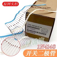 Switch Diode DO-35 Packaging Brand New Original 1N4148 IN4148 4148
