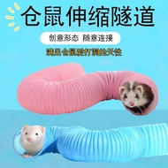 Small Pet Channel Tunnel Telescopic Pipe Ferret Supplies Hamster Toys Educational