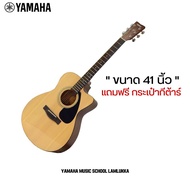 Yamaha FS100C กีตาร์โปร่ง Acoustic Guitar แถมฟรีกระเป๋า