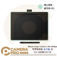 ◎相機專家◎ Wacom Intuos Camfort Medium 繪圖板 綠 CTL-6100WL/E0-CX公司貨