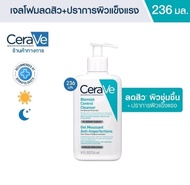 Cerave Set Cerave Blemish Cleanser 236 ml.+Blemish Control Gel 40ml.