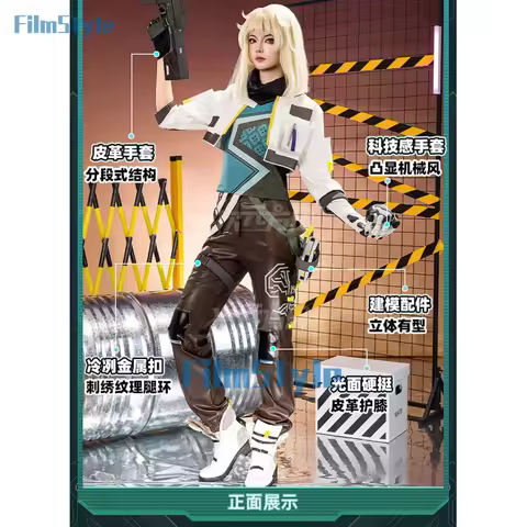 Game VALORANT Deadlock Cosplay Costume Uniform Halloween Carnival Party Christmas Play Role Clothes