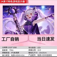 Pink Display Girl 165Hz 24 Inch 73cm Office 90cm 2K New Rate Gaming Screen 107cm 144hz