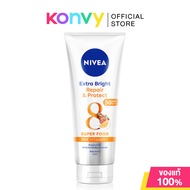 NIVEA Extra White Repair Protect SPF50 Serum 320ml นีเวีย เซรั่มบำรุงผิวกาย เอ็กซ์ตร้า ไวท์ รีแพร แอ