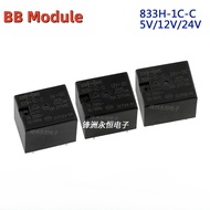 Relay 833H-1C-C-5V/12V/24V 5V 12V 24V 5 Pins 7A