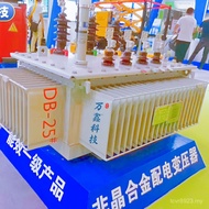 Non-Crystal Power SH15-125KVA10KV-1.12 Transformer Oil Immersion Alloy/X20 Distribution CO9M