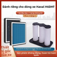 Bộ Lọc Không Khí cho Great Wall Haval H6 DHT Hybrid 2022-2023
