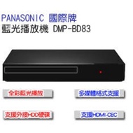 Welfare Warranty The Panasonic International Blu-Ray Player Dmp-Bd83 Bd81