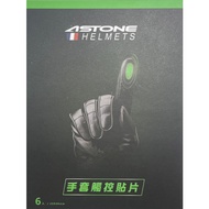 [Taipei Xinzhuang Safety Helmet] ASTONE Gloves Touch Patch Set Of 6 Helmet Accessories