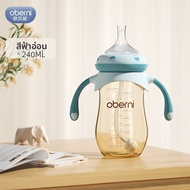 oberni | ถ้วยดื่มน้ำ PPSU ปลอด BPA