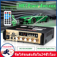 House-Together® GS สเตอริโอHIFI amplifier มินิ 2CH จอแสดงผล LCD build-in ไร้สายบลูทู ธ วิทยุ FM เครื่องขยายเสียง Bestbuy AMP1