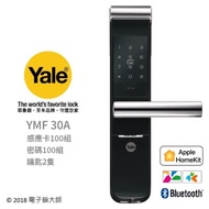 Yale YMF 30A 三合一電子鎖 卡片密碼 鑰匙