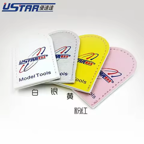 1pcs U-STAR Model Pliers Special Protective Holster,for Tamiya 74035 and Other Plier (Model Tools no