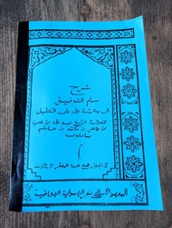 Kitab Surahan Syarah Sulamutaufik(Surahan Sunda)