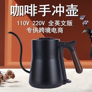 110V American Standard European Standard Kettle Hand Brewing Kettle Temperature Control Hand Brewing