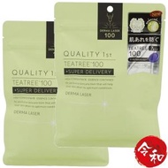 Quality 1st - [2包] 皇后的秘密 Derma Laser激光面膜 (茶樹萃取精華) 7片裝【平行進口】