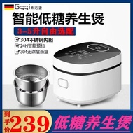 S-T💗Authentic German Intelligent Low-Sugar Rice Cooker Household Multi-Functional Health Rice Cooker Rice Soup Separatio