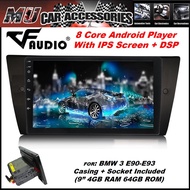 (4GB RAM 64GB IPS + DSP)BMW 3 E90-E93 9'' Inch Android 8.1 and Play With WORLD TV CHANNELS Android P