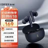 漫步者（EDIFIER）声迈X5 Pro 真无线主动降噪蓝牙耳机 入耳式耳机 适用苹果华为小米OPPO 黛蓝 520情人节礼物