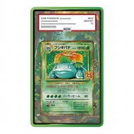 《防UV合金框🔥》寶可夢卡牌 卡架 展示架  PTCG 奇異花特典卡 25週年版 002/025 卡磚 展示架 (只有PSA版本) 不包卡