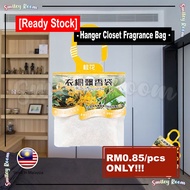 [Ready Stock] Hanger Closet Fragrance Bag 挂钩衣橱飘香袋 Beg Wangian Almari Penyangkut