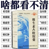 Double Whale Vitamin A Soft Capsules 100 Capsules/Box Double Whale Vitamin A Soft Capsules 100 Capsu
