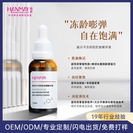 OEM Ceramide Peptide Anti-Wrinkle Serum Firming Repair Skin Nourishing Serum Collagen Hydrating Seru