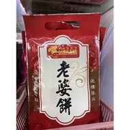 【新樂記餅家 Loke Kee】香脆老婆饼