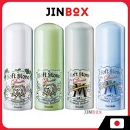 Deonatulle Soft Stone Double Deodorant Series (20g)