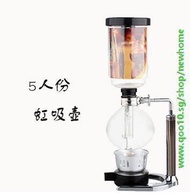 Coffee pot household siphon pot hand impulse coffee machine hand Grinder Bean Cup Blue Mountain flav