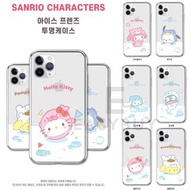 🇰🇷 Sanrio Hello Kitty CINNAMOROLL POCHACCO Kuromi Pompompurin Ice Friends Clear Jelly Case 全包 透明 手機保護套 （多款型號）iPhone14 iPhone13 iPhone12 iPhone11 iPhone SE3 三星 Samsung Galaxy S22 Galaxy S21 GalaxyS21 Galaxy S22 Ultra Galaxy S23 A53 A32 A系列 最新款式 正貨 韓國空運到港