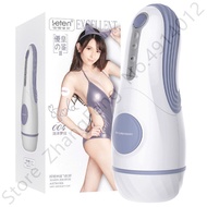 Leten Automatic Sucking Vaginal Male Masturbator Vibrating Suck Sex Moaning Vibrator Sex Machine