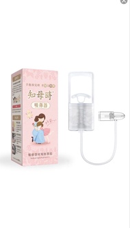 知母時吸鼻器