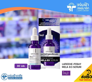 ใหม่!! La roche-Posay Mela B3 Serum 30ml ลาโรช-โพเซย์ เมลา บี3 เซรั่ม 30ml  [Exp.01/27]