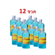 12 x แอลกอฮอล์ล้างแผล/ ฆ่าเชื้อ Rubbing Alcohol ขนาด 450 ml