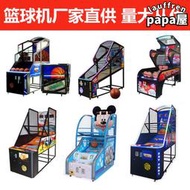成人兒童豪華籃球機投籃機摺疊籃球機大型遊戲機電子遊戲場設備遊戲機