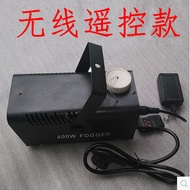 400W Smoke Machine Stage Light Smoke Machine Small Smoke Machine Wedding Smoke Machine Smoke Maker S