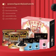 กล่องของขวัญเทศกาล น้ำ tahini สีดำ