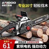 German Electric Saw Household Small Electric Chain Saw High Power Chain Saw Woodworking Saw Handheld