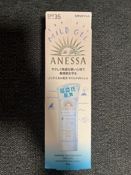 ANESSA 物理防曬 SPF35 PA+++(包順豐站/智能櫃）