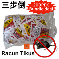 PenghalauTikus Yang Sangat Berkesan 三步倒200包老鼠诱饵Rodent Control
