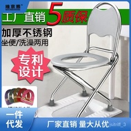 🚢Foldable Pregnant Women Toilet Toilet Stool Stool Squatting Stool Toilet Chair Mobile Toil00