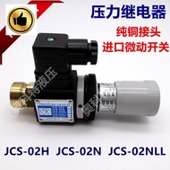 Professional Production Pressure Relay Pressure Switch Imported Micro Switch JCS-02N/JCS-02NLL/J