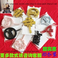 [Spot] 10pcs/set of new acrylic birthday cake topper glittering cake topping cake topper