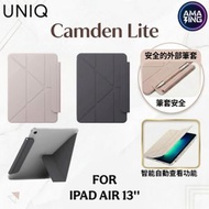 UNIQ Camden Lite iPad Air 13" 專用款 保護套-米白-｜外置筆套｜多角度支架｜智能休眠