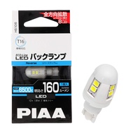 PIAA HS106 Eco-Line T16 6500K LED Bulb (1.8W)