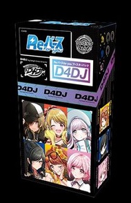 「預訂」ReBirth for you Booster D4DJ (BOX) (再販)