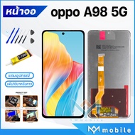 หน้าจอ Lcd oppo A98(5G) หน้าจอoppo จอชุด จอ+ทัช Lcd Display Touch For ออปโป้ A98(5G)/CPH2529